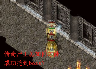 ����ʬ������β��ܳɹ�����boss��