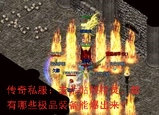 ����˽������ɱ���þ��飬������Щ��Ʒװ���ܱ�������