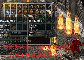 ��������·��װ������̫�죬���ƽ�ȹ��ɸ�Ч�ʣ�