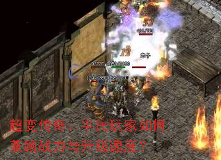 ���䴫�棺ƽ�������μ��ս���������ٶȣ�