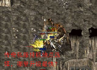 ����˽���һ��ص�ѡ������������죿