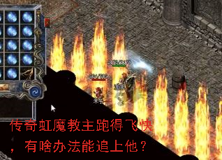 �����ħ�����ܵ÷ɿ죬��ɶ�취��׷������