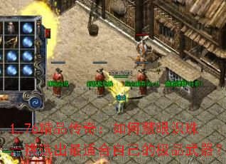 1.76��Ʒ���棺��λ���ʶ�飬��ѡ�����ʺ��Լ��ļ�Ʒ������