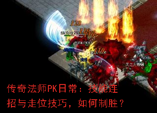 ���淨ʦPK�ճ���������������λ���ɣ������ʤ��