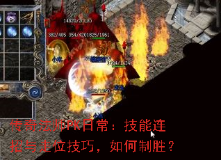 ���淨ʦPK�ճ���������������λ���ɣ������ʤ��