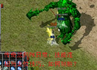 ���淨ʦPK�ճ���������������λ���ɣ������ʤ��