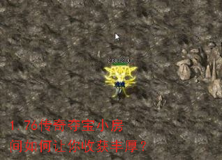 1.76����ᱦС������������ջ���