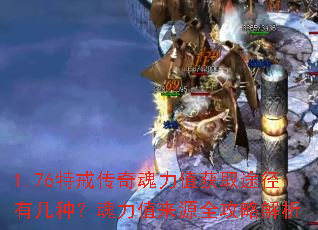 1.76�ؽ䴫�����ֵ��ȡ;���м��֣�����ֵ��Դȫ���Խ���