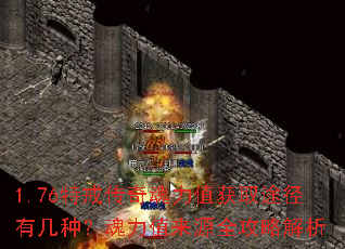 1.76�ؽ䴫�����ֵ��ȡ;���м��֣�����ֵ��Դȫ���Խ���