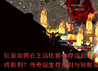 ����������������д���󲢶�ȡ����ʤ�������漶���淨������ʤ����ȫ����