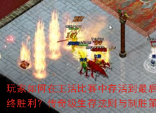 ����������������д���󲢶�ȡ����ʤ�������漶���淨������ʤ����ȫ����