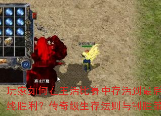 ����������������д���󲢶�ȡ����ʤ�������漶���淨������ʤ����ȫ����