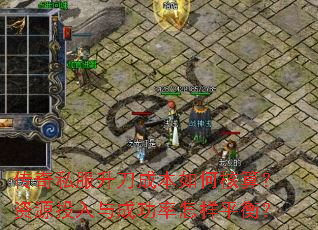 ����˽�������ɱ���κ��㣿��ԴͶ����ɹ�������ƽ�⣿