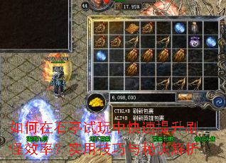 �����ʯͤ�����п�������ˢ��Ч�ʣ�ʵ�ü������ؾ�����