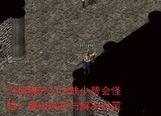 Ϊ�β��ֹ���ȱ�ٰ����ԭ����������Բ�