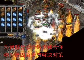 Ϊ�β��ֹ���ȱ�ٰ����ԭ����������Բ�