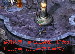 ��Ϸ������ֵ�ߵͻ�Ӱ�������ӳɹ�����װ�����伸����