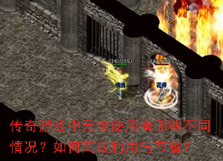 ������Ϸ��Ԫ��ʹ������Щ��ͬ�������θ�Ч�������ʡ��