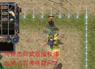 ���淨ʦ����ħ�ȱ����ص�����Щ���ʣ�