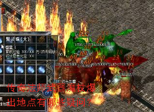 ���淨ʦ����ħ�ȱ����ص�����Щ���ʣ�