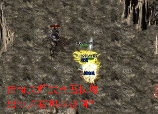 ���淨ʦ����ħ�ȱ����ص�����Щ���ʣ�