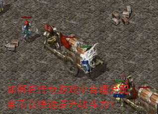 ����ڴ�����Ϸ�к����������Կ�������ս������