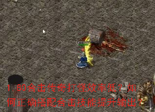 1.80�ϻ�������Ч�ʵͣ������ȷ����ϻ��������������