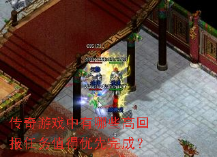 ������Ϸ������Щ�߻ر�����ֵ��������ɣ�