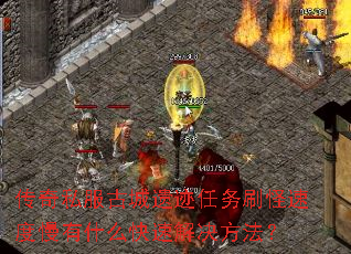 ����˽���ų��ż�����ˢ���ٶ�����ʲô���ٽ��������