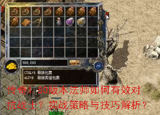 ����1.80�汾��ʦ�����Ч�Կ�սʿ��ʵս�����뼼�ɽ�����