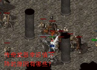 ������������ֵ�½���ԭ������Щ��
