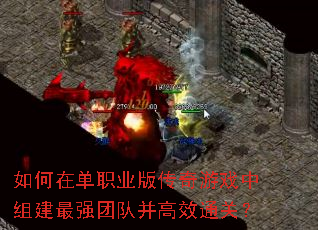 ����ڵ�ְҵ�洫����Ϸ���齨��ǿ�ŶӲ���Чͨ�أ�
