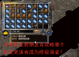 ����ְҵ���ڷ��������ĸ�ְҵ���ʺϳ�Ϊ�ռ�ǿ�ߣ�