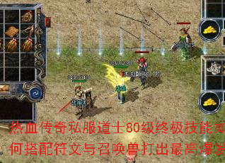 ��Ѫ����˽����ʿ80���ռ�������δ���������ٻ��޴����߱�����