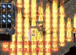 �Ѿ��������BOSS���������ս�߱����ռ�������