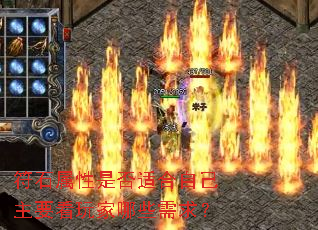 ��ʯ�����Ƿ��ʺ��Լ���Ҫ�������Щ����