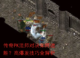 ����PK��ʦ�Ծ������ʤ���߱�������ȫ����