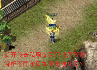 �¿�����˽��������ʹ�õȼ�������ͬ�׶���θ�Ч���ף�