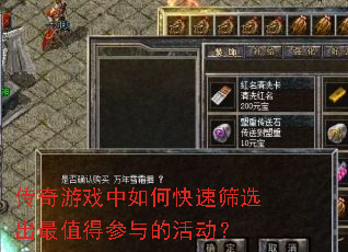 ������Ϸ����ο���ɸѡ����ֵ�ò���Ļ��