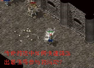 ������Ϸ����ο���ɸѡ����ֵ�ò���Ļ��