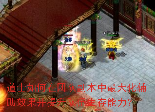 ��ʿ������ŶӸ�������󻯸���Ч����������������������