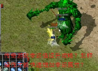 ������Ϸ����ֵ�������ԣ������������ܿ��������������ԣ�