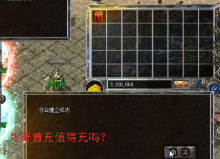 �����׳�ֵ�ó���