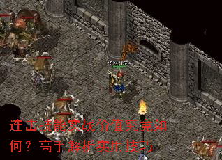 ��������ʵս��ֵ������Σ����ֽ���ʵ�ü���