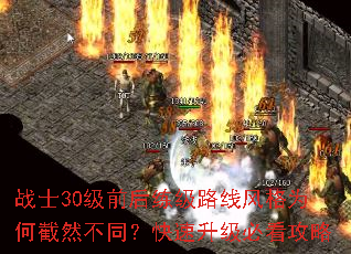 սʿ30��ǰ������·�߷��Ϊ�ν�Ȼ��ͬ�����������ؿ�����