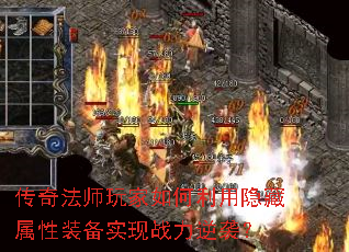 ���淨ʦ������������������װ��ʵ��ս����Ϯ��
