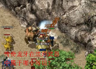 ���������ڷ�ʦ�����������ĸ��ȼ���