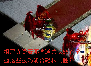 ������������Щͨ�ؾ��ϣ�������Щ�����ܷ�������ʤ��