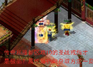 ����˽��������10��ʥս��ָ���Ǽ�Ʒ�����Խ������ȡ����һ��