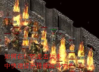 �����1.95�����汾�п�����������ս������